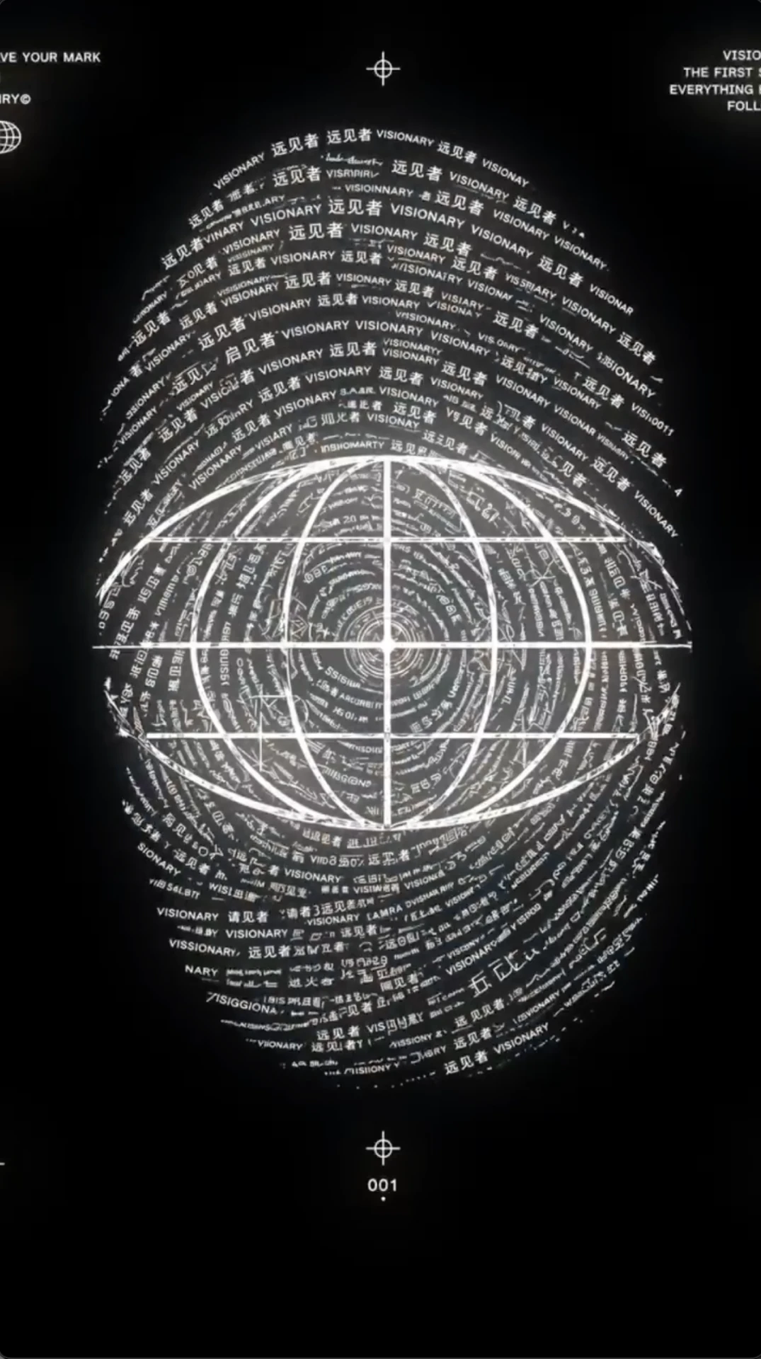 Globe VISIONARY formé de texte